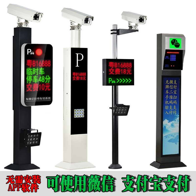 横峰县车牌识别系统
